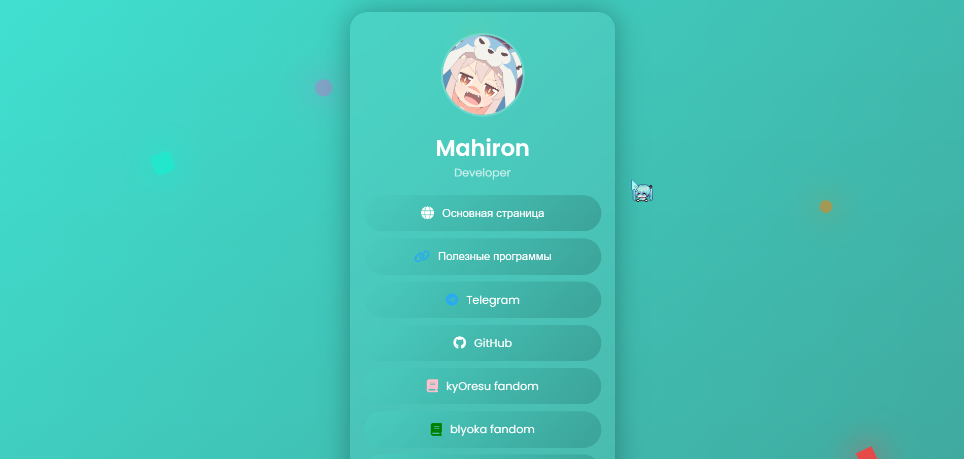 Mahiron Developer