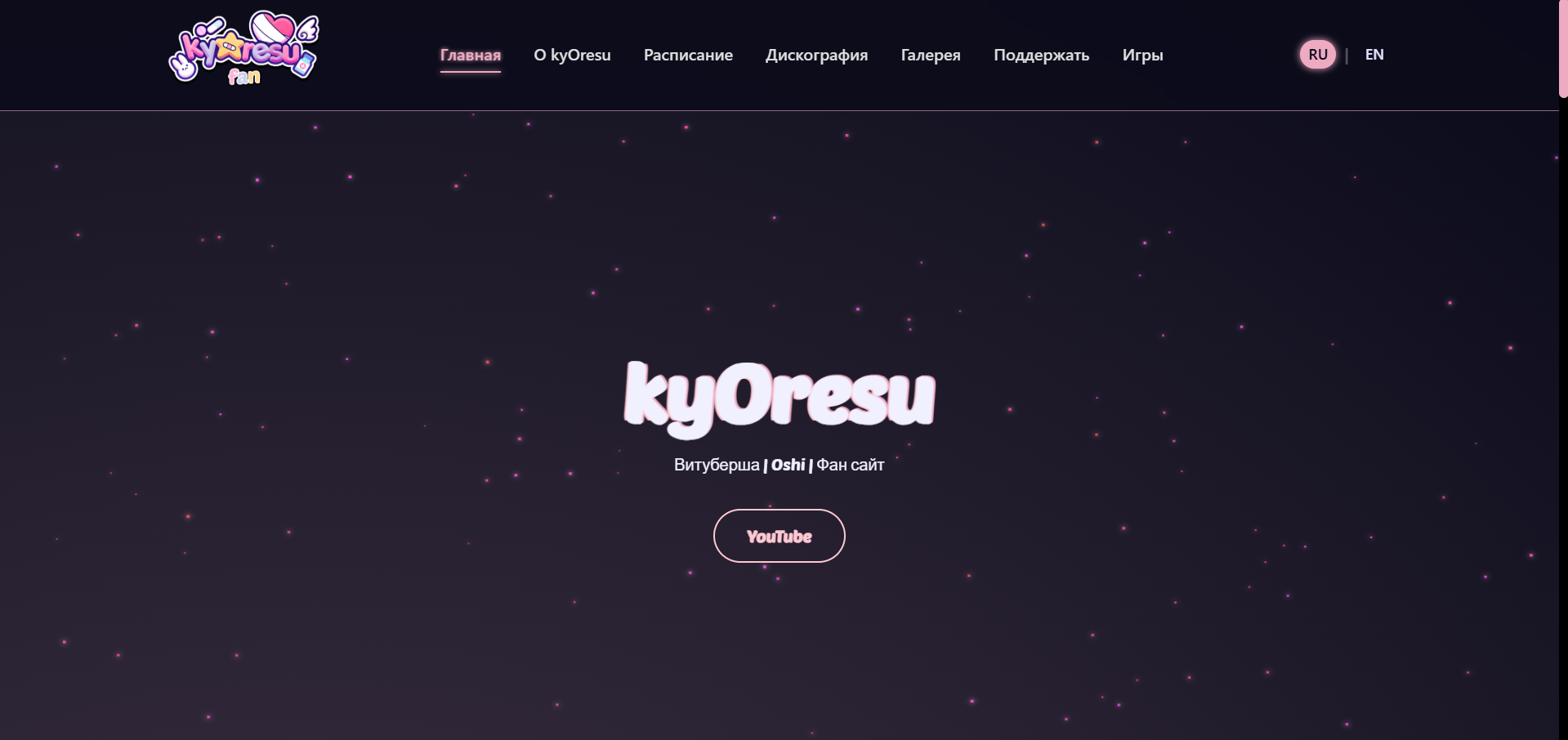 kyOresu Fan Site